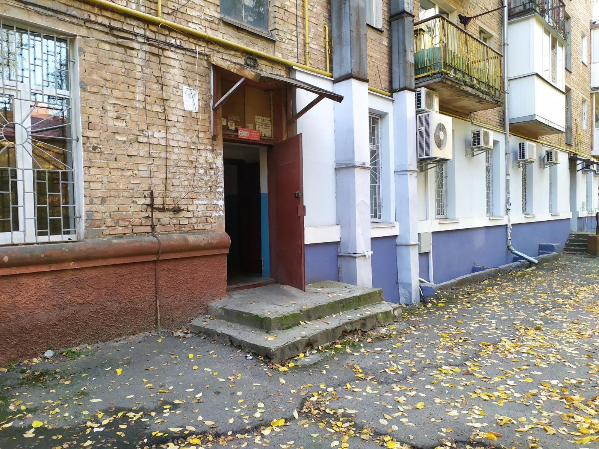 Stepana Bandery Street
